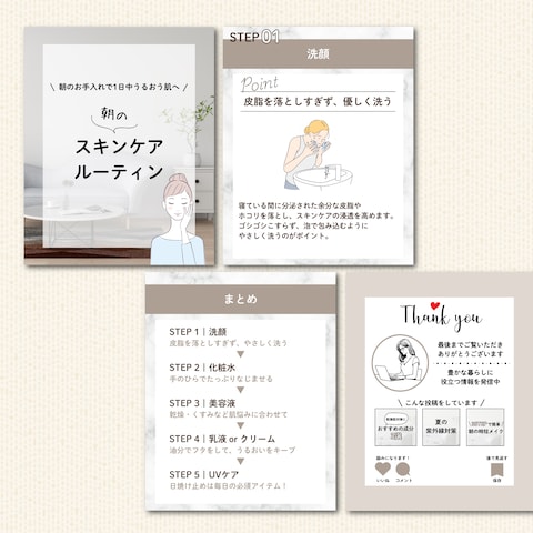 Instagramフィード画像