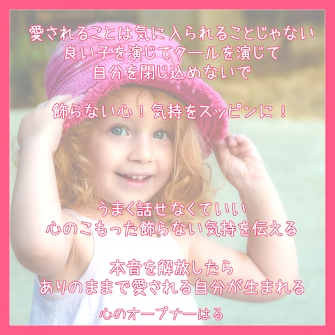 ツインレイ~心のサプリをお届けします♡