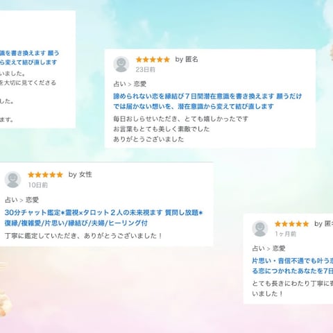 ＊お客様の声＊