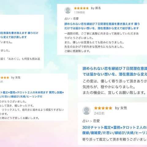 ＊お客様の声＊