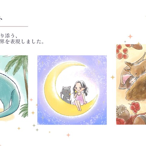 絵本、挿絵イラスト