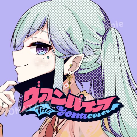 歌ってみたイラスト：ヴァンパイア