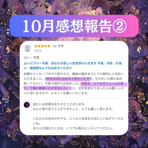 寄り添う言葉が、未来の指針となる刻
