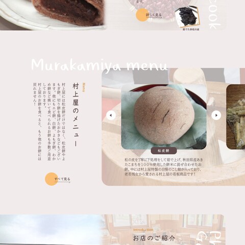 餅屋LP