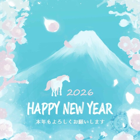 年賀状のデザインイラスト