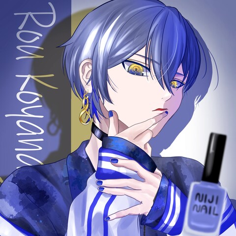 小柳ロウさんの二次創作です！