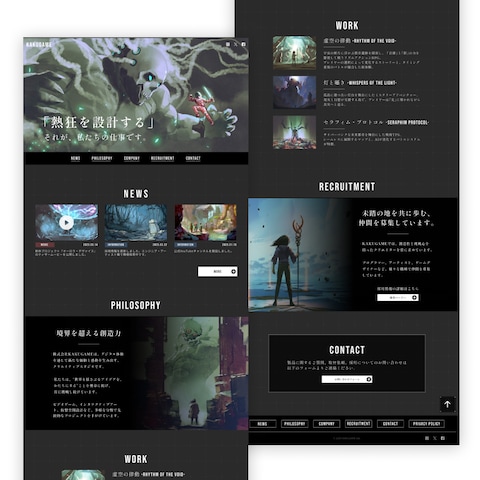 【HP】KAKUGAME