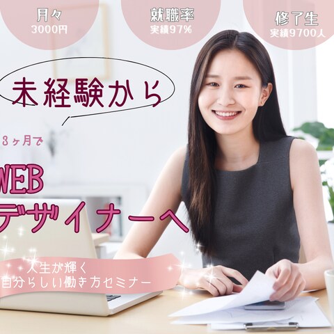 ポートフォリオ用作成品