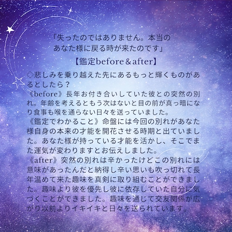 紫微斗数