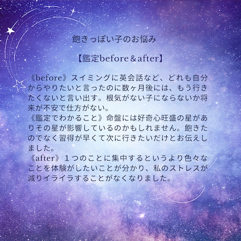 紫微斗数