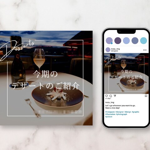 高級レストランのInstagram投稿画像