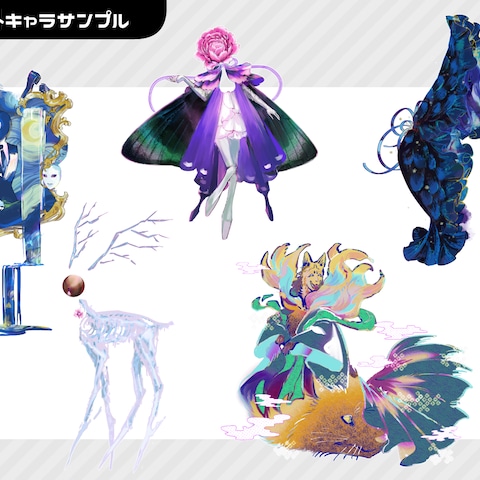 自主製作・受注製作でのTRPG立ち絵イラスト（人外）