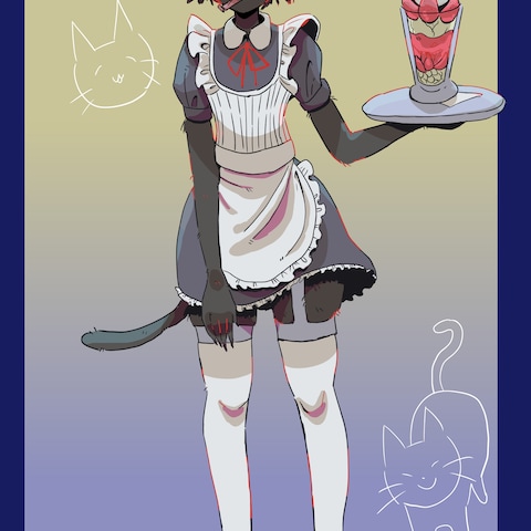メイドさん