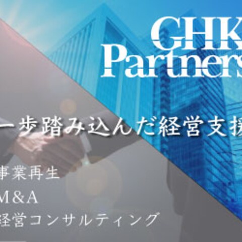 コンサルティング系会社の紹介バナー