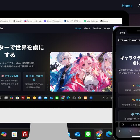 グラフィックデザイン会社のホームページ作成