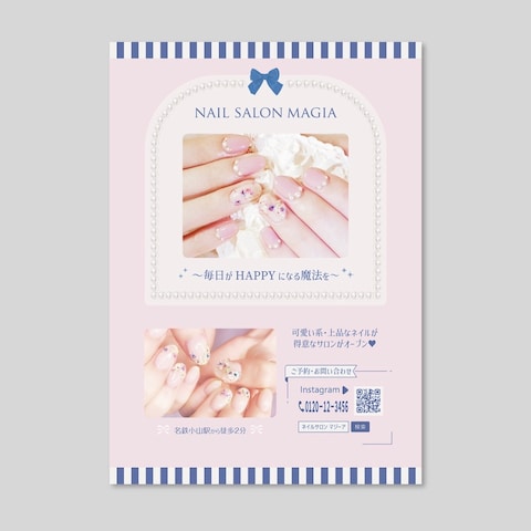 ネイルサロン広告用デザイン