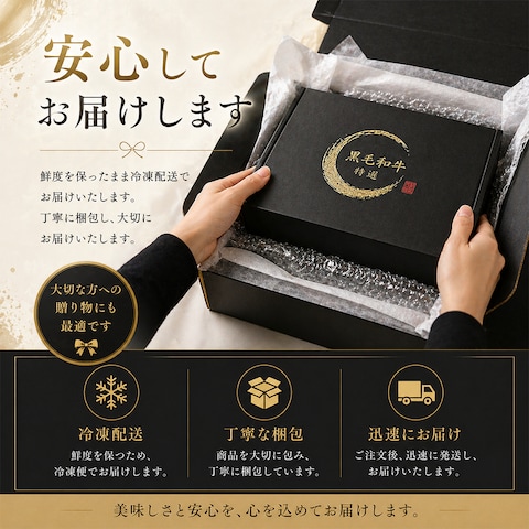 EC画像　和牛4