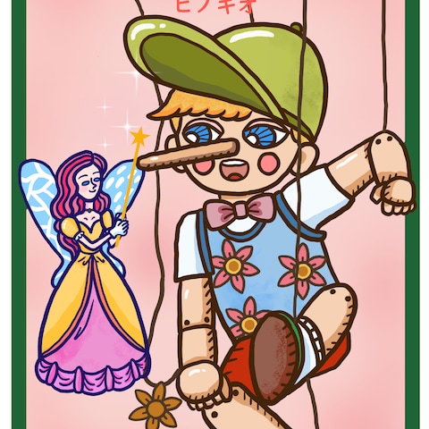 ピノキオ