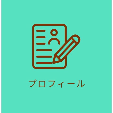 公式LINEリッチメニュー表②
