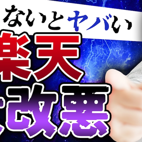 動画用サムネイル