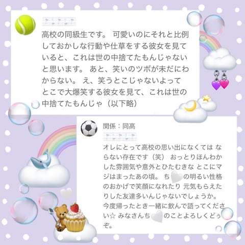 紹介文