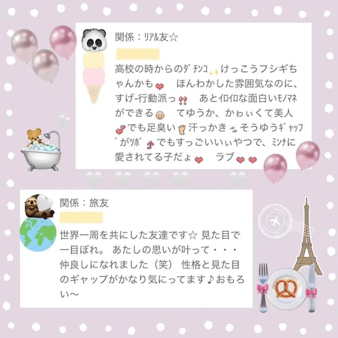 紹介文