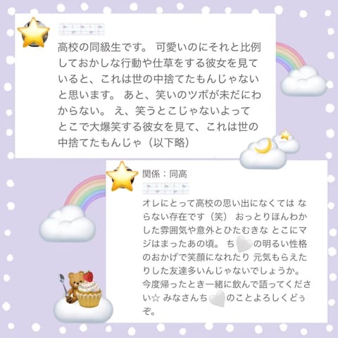 紹介文