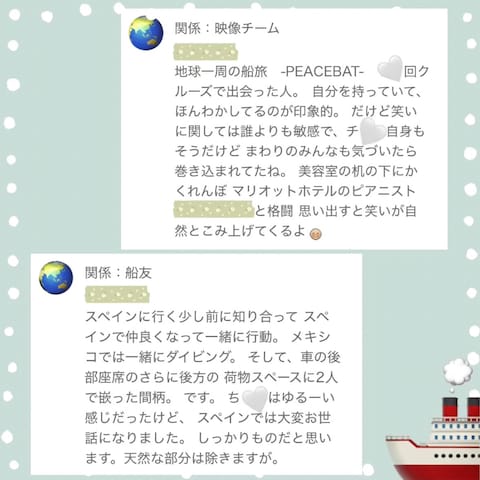 ✉️
