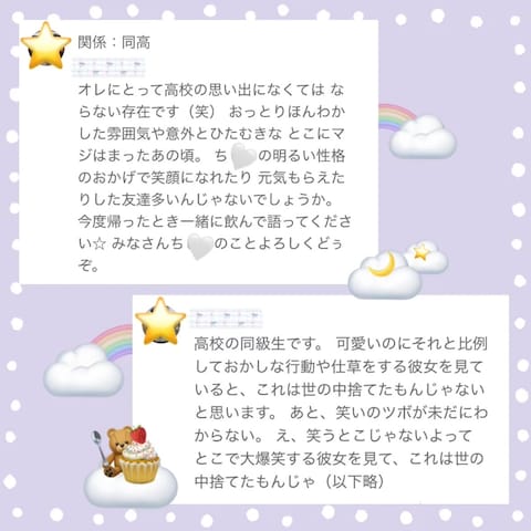 ✉️