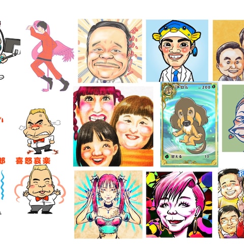 最近のデジタル似顔絵です