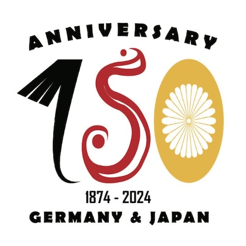 ドイツ総領事館150周年記念ロゴ