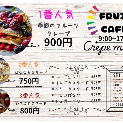 【サンプル】カフェメニュー