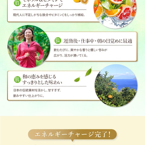 エナジードリンク