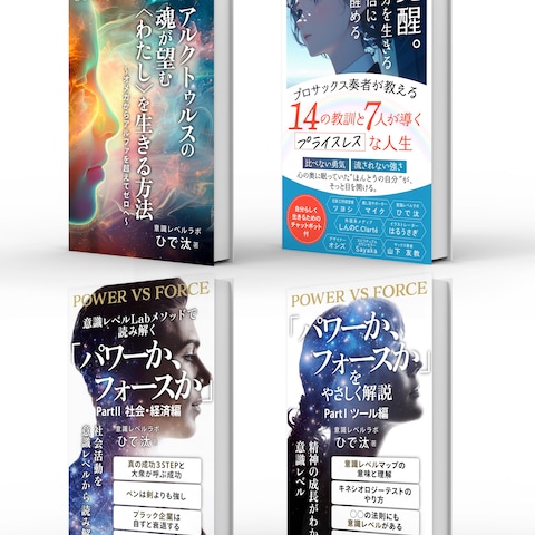 Kindle表紙制作依頼