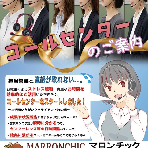 チラシデザイン
