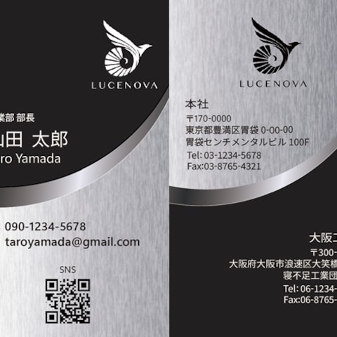 企業向け名刺