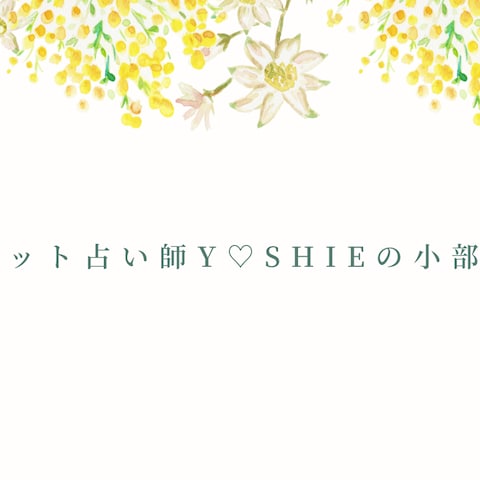 ココナラカバー画像