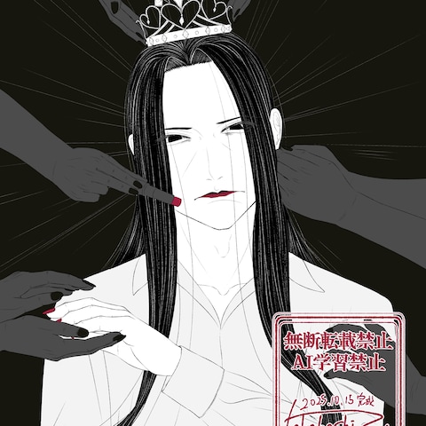 いつか王子様が | 美少年・耽美イラスト制作