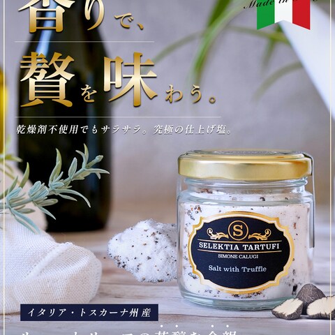 【実案件】販売ページのView制作