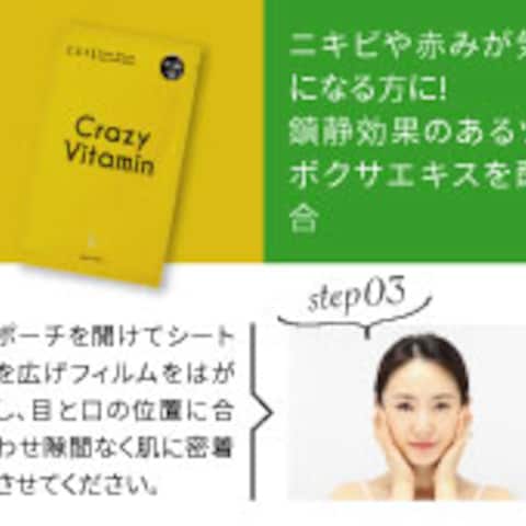什器デザイン