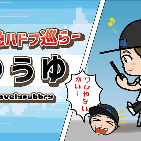 イラスト＆名刺デザイン