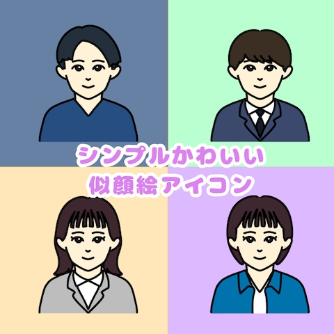 snsアイコンサンプル