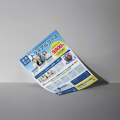 株式会社Next online school  チラシ