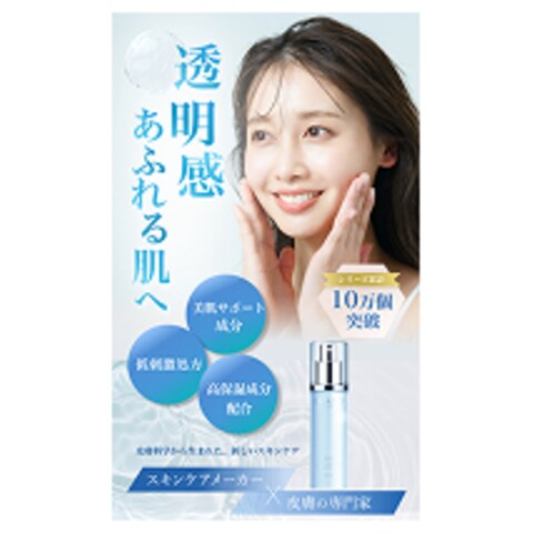 美容液のデザイン