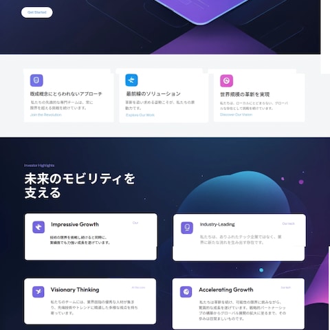 IT系のサイトをイメージしました。