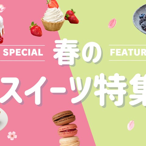 広告バナー
