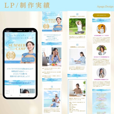 マーケティング講座