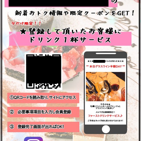 飲食店テーブルポップ