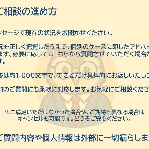 リーダー／若手社員の悩み相談・状況整理・行動アドバイス