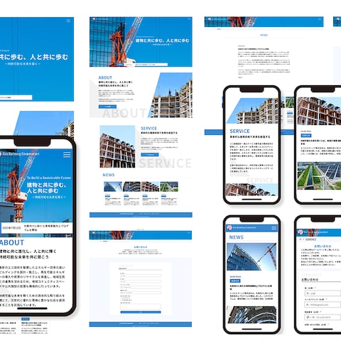 建設会社様コーポレートサイト制作（WixSTUDIOの制作）